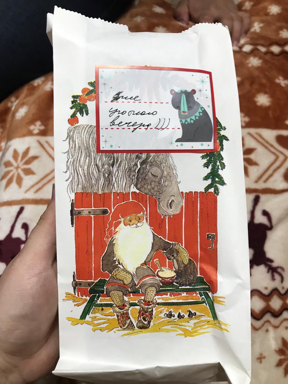 ADM-altruist from Obninsk to Yakutsk - My, Gift exchange report, Secret Santa, Gift exchange, Obninsk, Longpost, cat