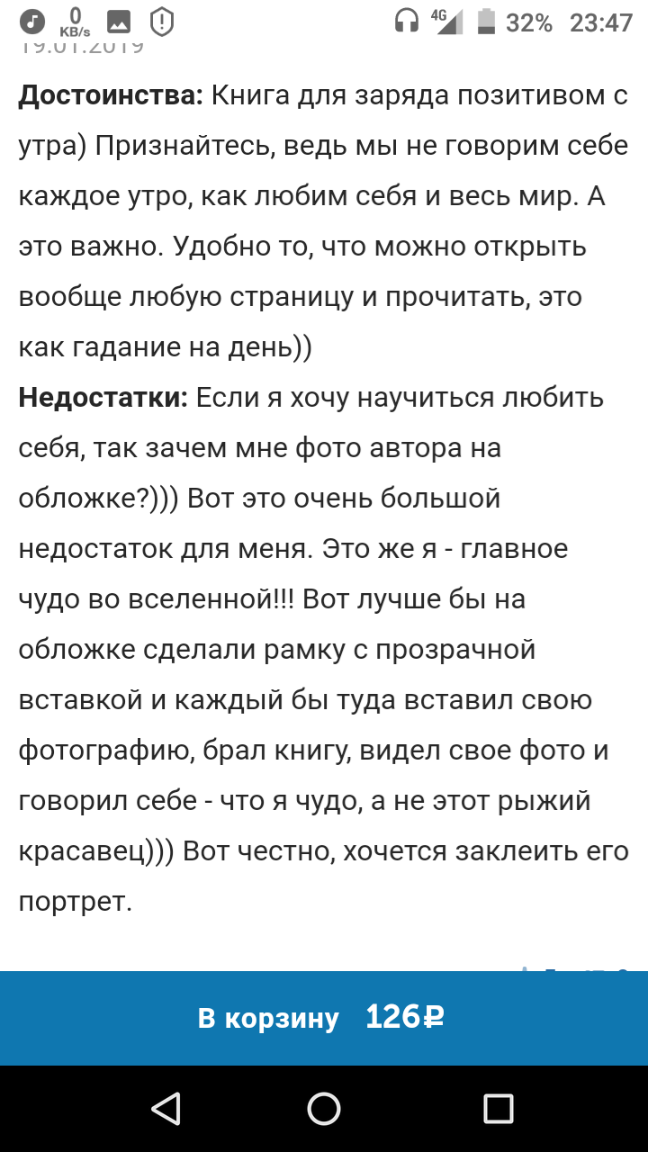 Главное чудо. | Пикабу
