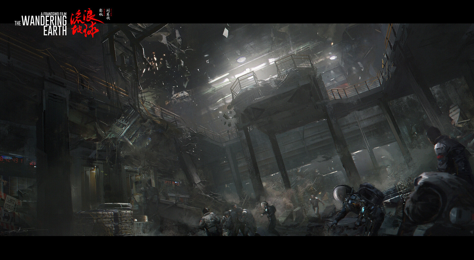 The Wandering Earth by Junling Wang - Concept Art, Art, Apocalypse, wandering earth, , , Longpost