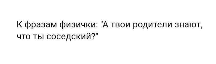 Как- то так 318... - Исследователи форумов, ВКонтакте, Всякая чушь, Подборка, Как-То так, Staruxa111, Длиннопост, Чушь