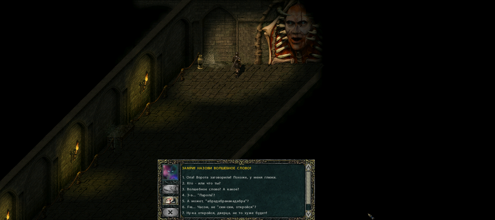 I love old RPGs - Ridiculous dialogue, RPG, Divine Divinity, Screenshot, Games