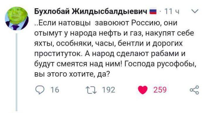 Остановить агрессора - НАТО, Политика, Юмор, Россия, Завоевание, Роскошь, Скриншот