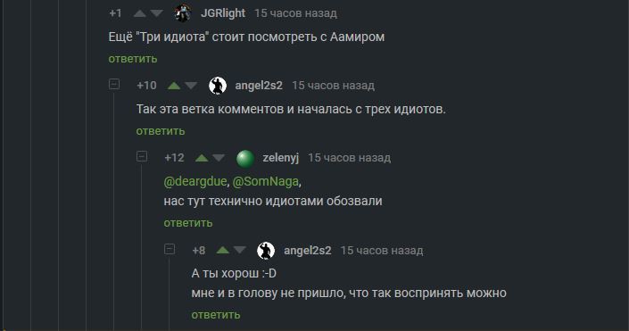 Комменты на Пикабу - Моё, Пикей, Индийское кино, Комментарии на Пикабу, Комментарии, Юмор, Скриншот