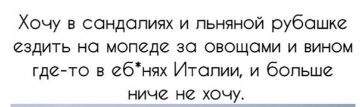 Как- то так 319... - Исследователи форумов, Подборка, Скриншот, Обо всем, Как-То так, Staruxa111, ВКонтакте, Длиннопост