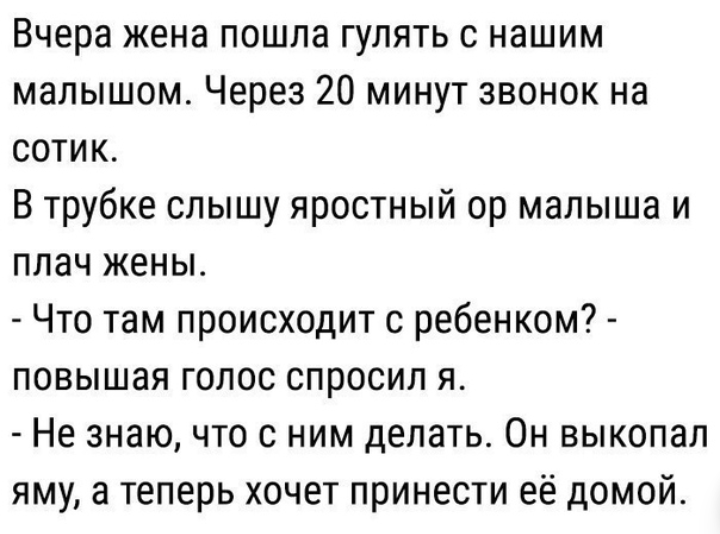 Как- то так 319... - Исследователи форумов, Подборка, Скриншот, Обо всем, Как-То так, Staruxa111, ВКонтакте, Длиннопост