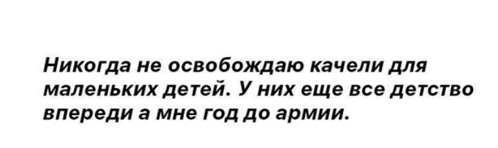 Как- то так 319... - Исследователи форумов, Подборка, Скриншот, Обо всем, Как-То так, Staruxa111, ВКонтакте, Длиннопост