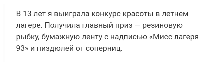 Как- то так 319... - Исследователи форумов, Подборка, Скриншот, Обо всем, Как-То так, Staruxa111, ВКонтакте, Длиннопост