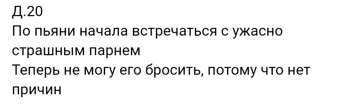 Как- то так 319... - Исследователи форумов, Подборка, Скриншот, Обо всем, Как-То так, Staruxa111, ВКонтакте, Длиннопост