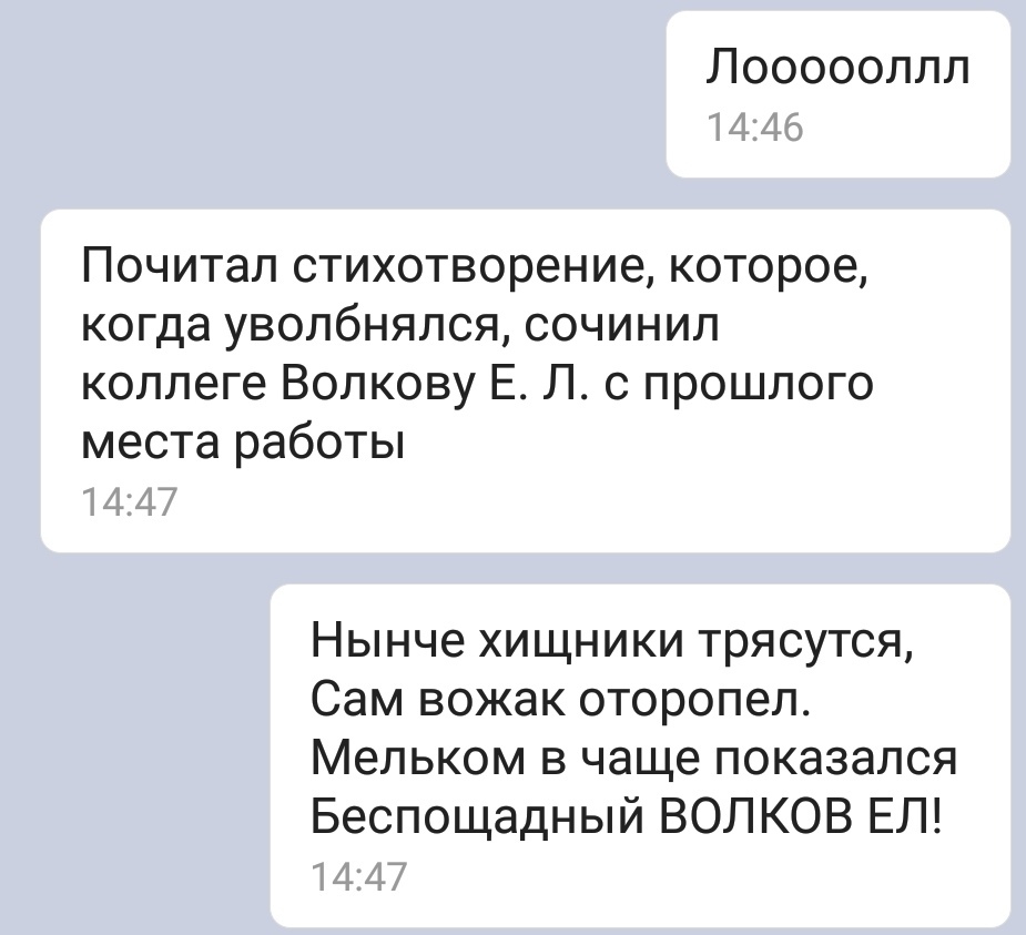 Стишки | Пикабу