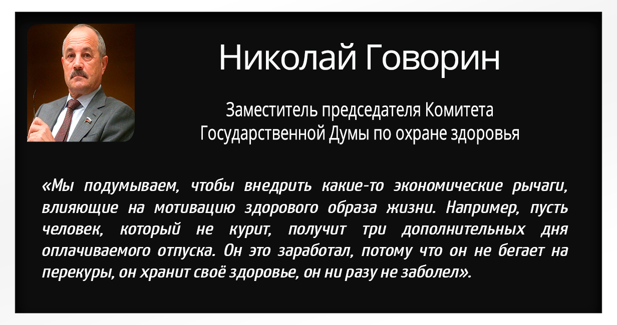 Подборка важнейших проблем в нашей стране - Чиновники, Цитаты, Проблема, Длиннопост