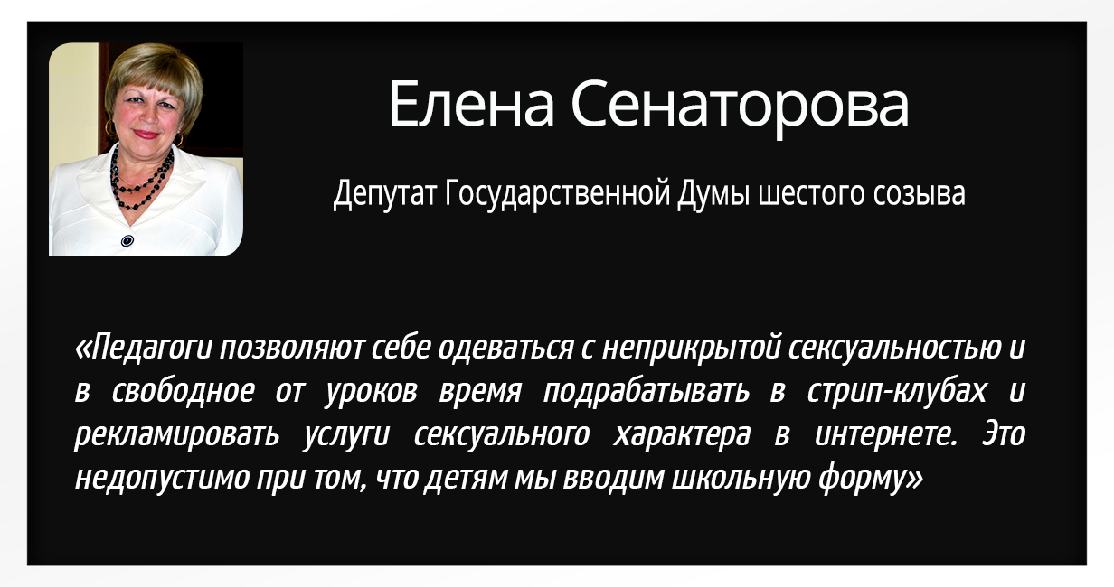 Подборка важнейших проблем в нашей стране - Чиновники, Цитаты, Проблема, Длиннопост