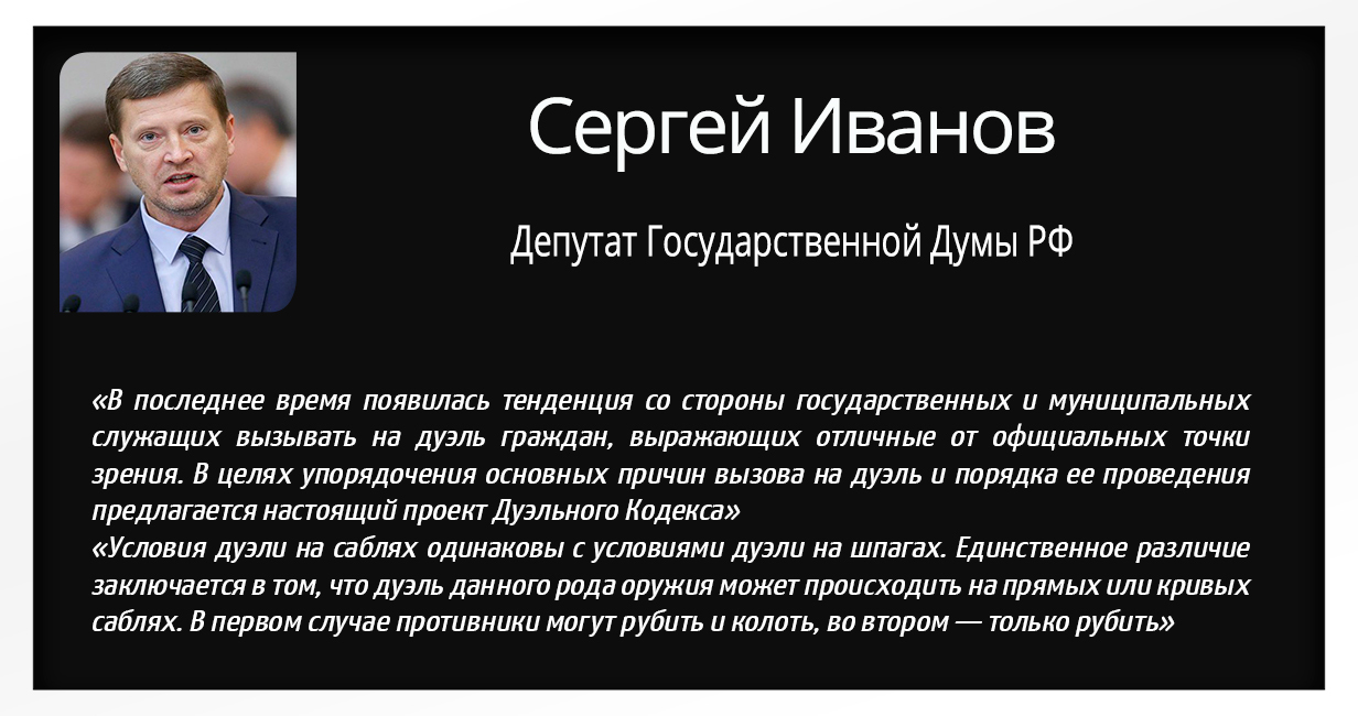 Подборка важнейших проблем в нашей стране - Чиновники, Цитаты, Проблема, Длиннопост