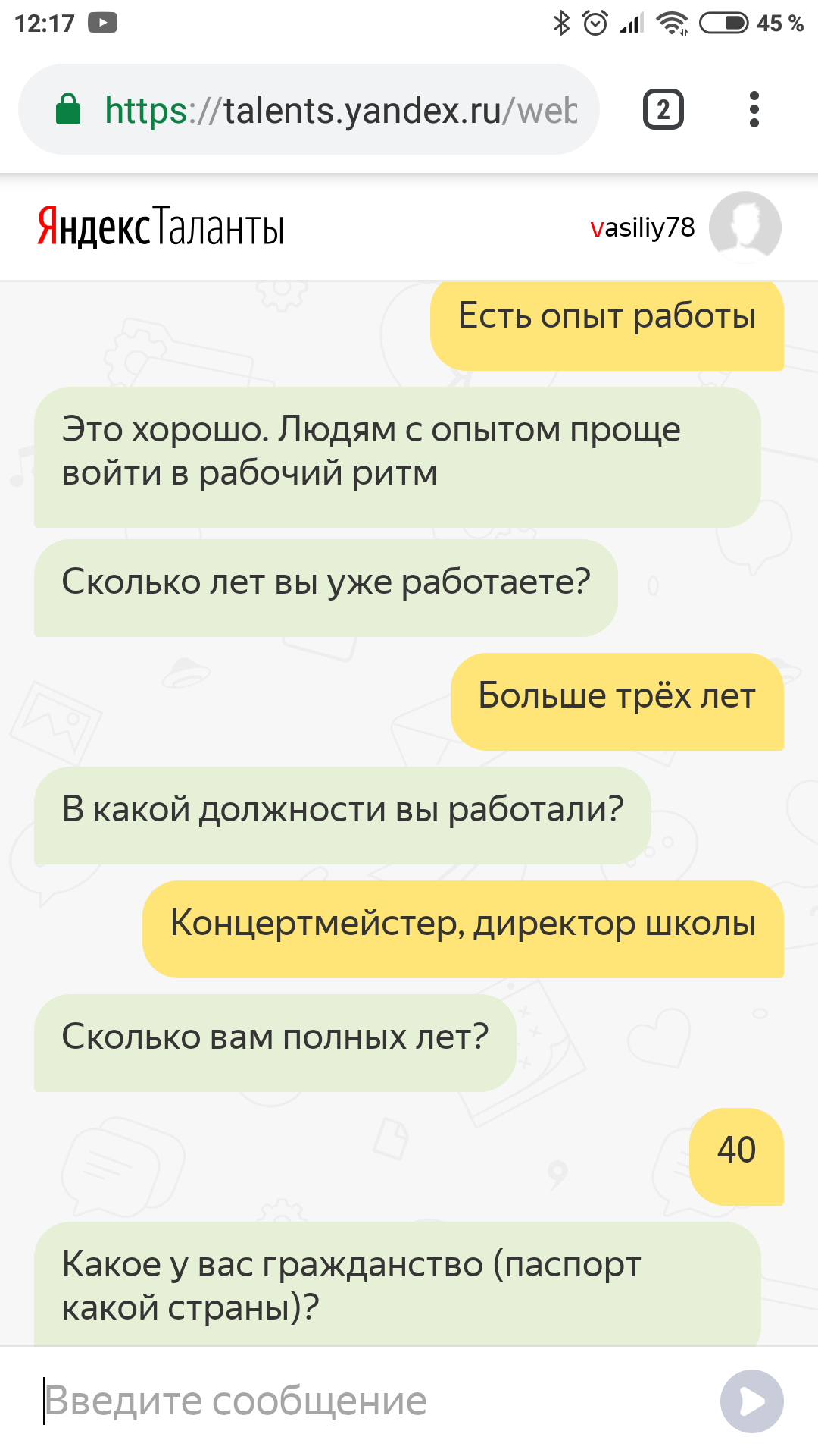 Yandex.Talents. - My, Work, Yandex., , Longpost, Pianists