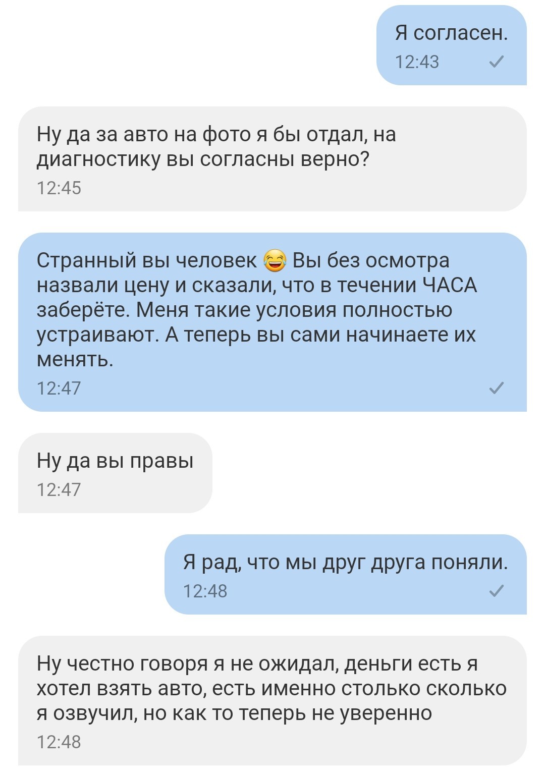 Как я машину продавал | Пикабу