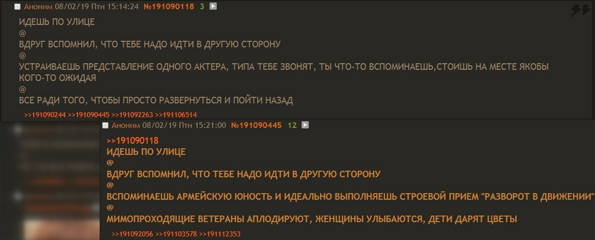 Когда понял, что шёл не туда - Двач, Greentext, Бугурт