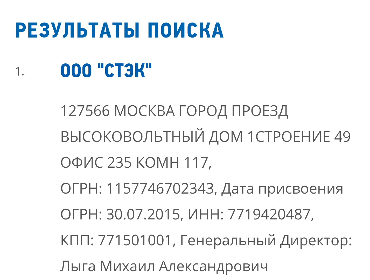 Поверка счётчиков в Москве | Пикабу