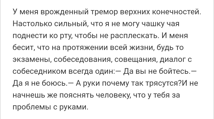 Как- то так 322... - Исследователи форумов, Подборка, Подслушано, Дичь, Как-То так, Staruxa111, Длиннопост