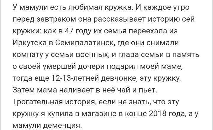 Как- то так 322... - Исследователи форумов, Подборка, Подслушано, Дичь, Как-То так, Staruxa111, Длиннопост