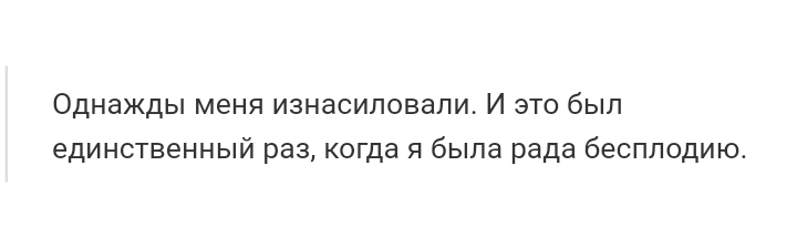 Как- то так 322... - Исследователи форумов, Подборка, Подслушано, Дичь, Как-То так, Staruxa111, Длиннопост