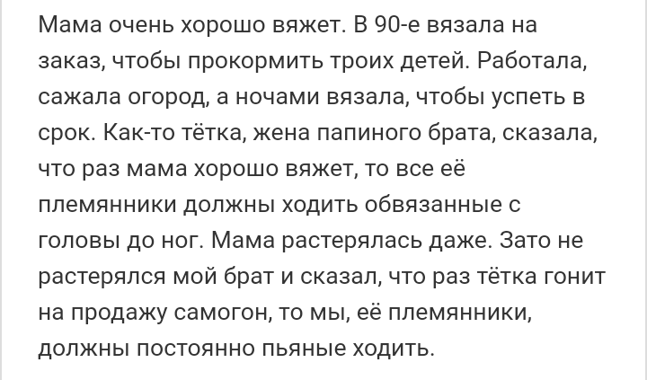 Как- то так 322... - Исследователи форумов, Подборка, Подслушано, Дичь, Как-То так, Staruxa111, Длиннопост