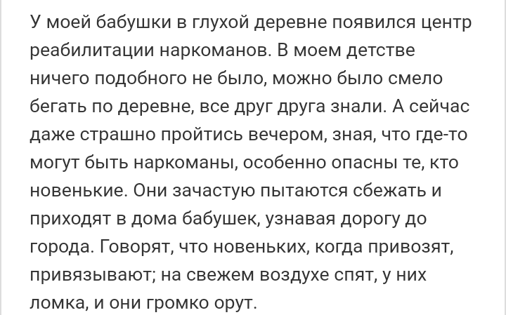 Как- то так 322... - Исследователи форумов, Подборка, Подслушано, Дичь, Как-То так, Staruxa111, Длиннопост