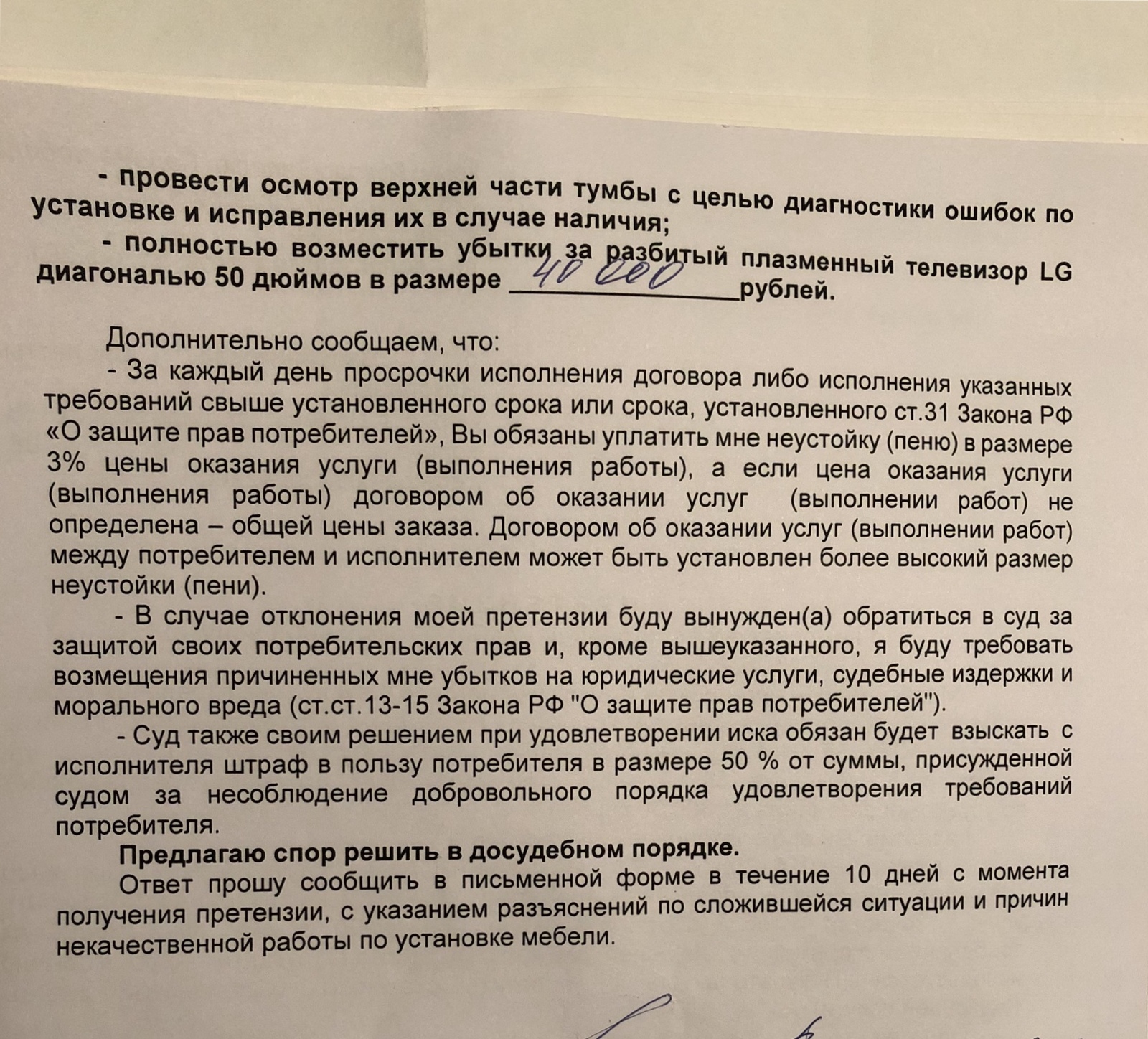 Подвесная Мебель и некачественная установка | Пикабу