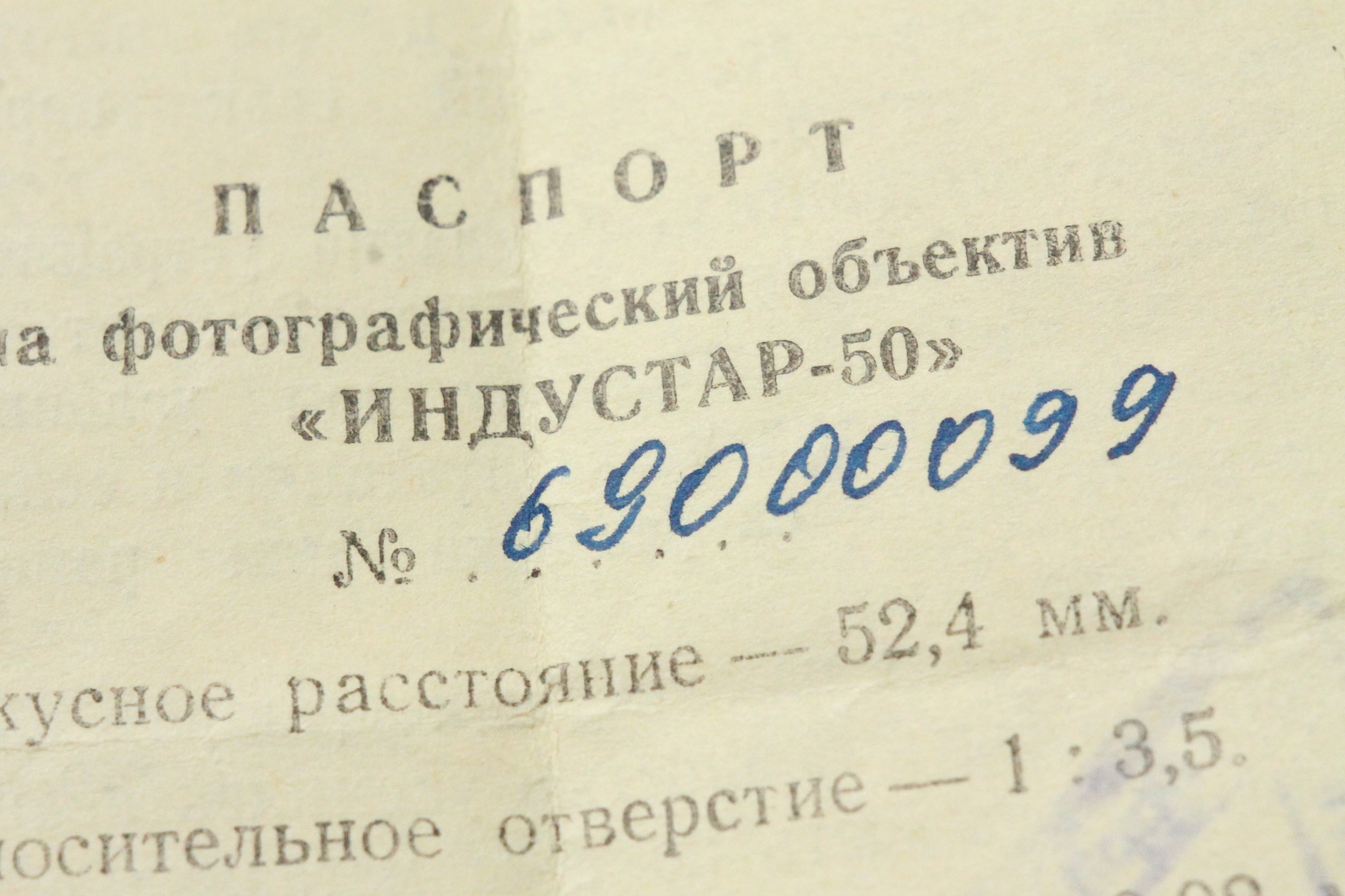 Your documents! - My, The photo, Camera, the USSR, Retro, Nostalgia, Film, Hobby, Documentation, Longpost