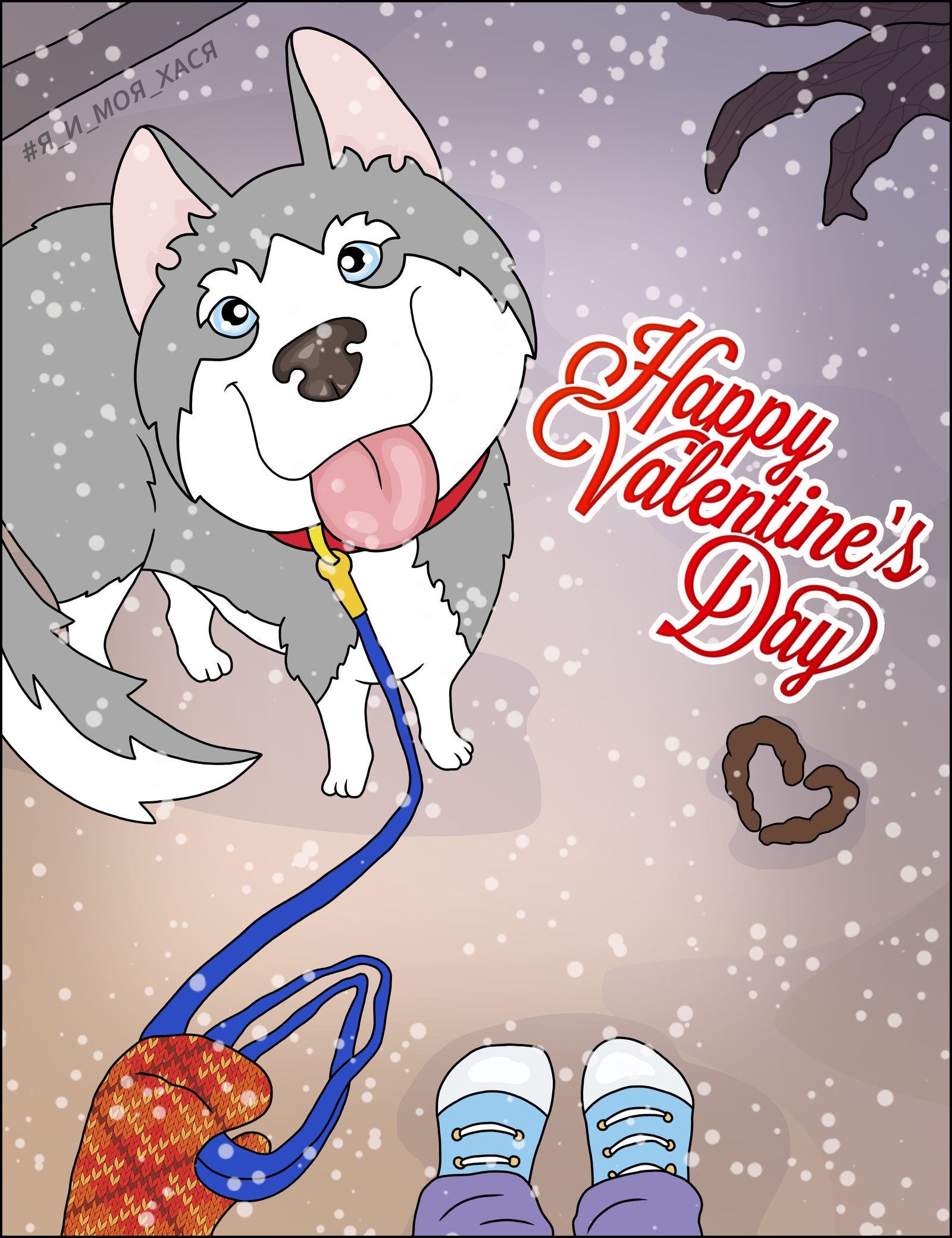 Me and my hasya - My, Me and my hasya, Husky, Siberian Husky, Dog, Dog lovers, Web comic