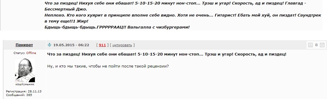 Лучшая рецензия на Безумного Макса - Безумный Макс, Рецензия, Кинокритика