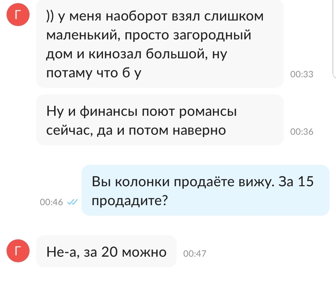 Решил продать телевизор и сообщения на авито - Моё, Авито, Юла, Халявщики, Объявление, Длиннопост