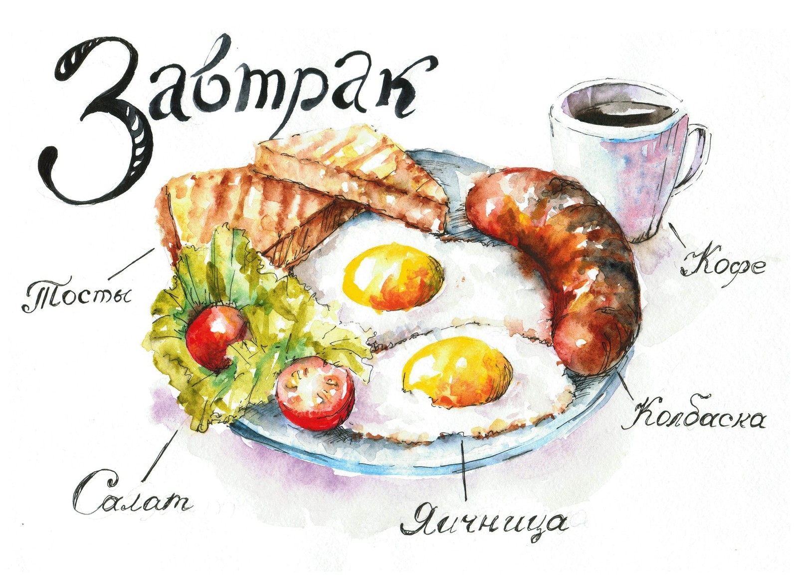 Арты от Евы (часть 2) - Рисунок, Акварель, Арт, Еда, Овощи, Фрукты, Длиннопост