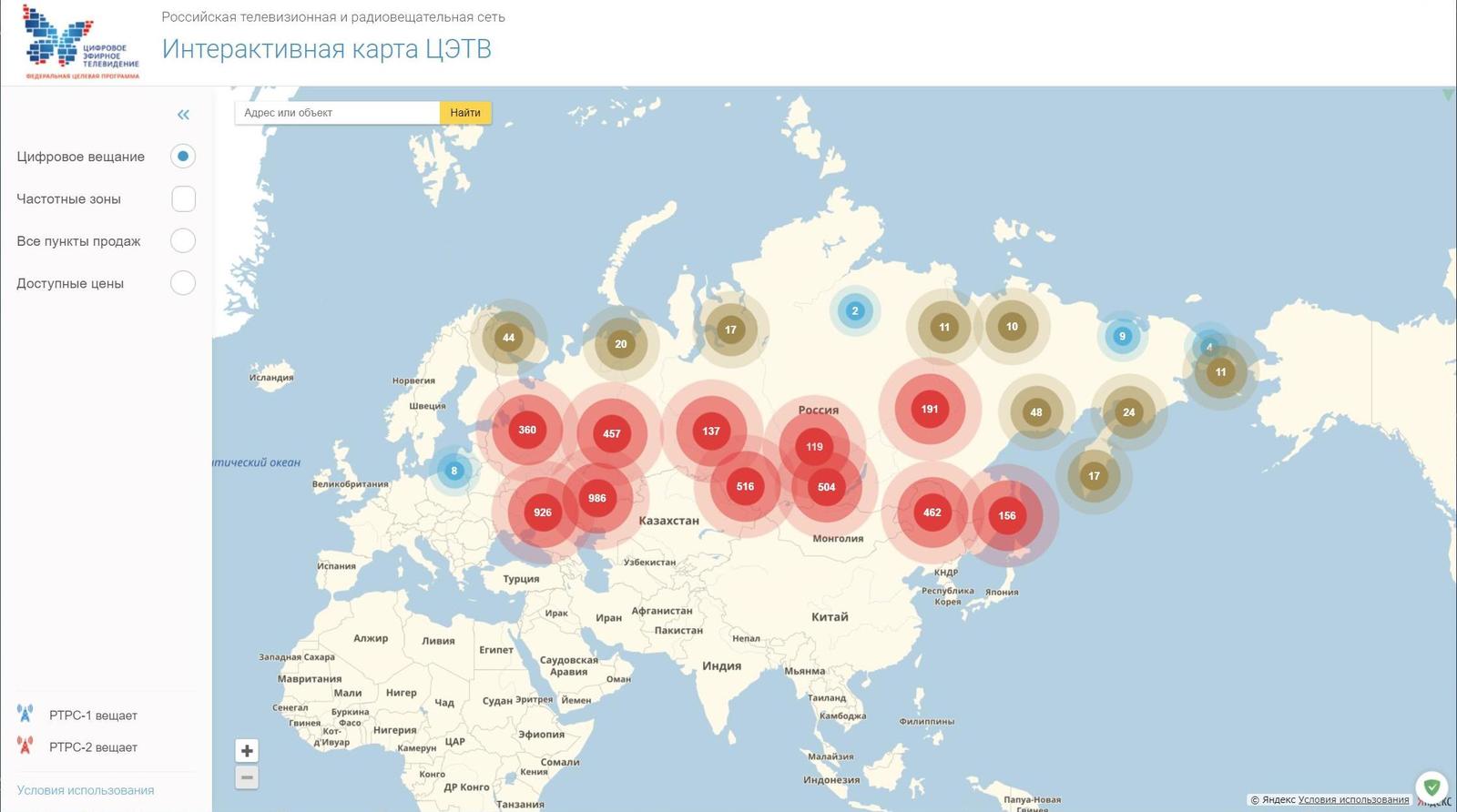 Интерактивная карта Цифрового эфирного ТВ | Пикабу