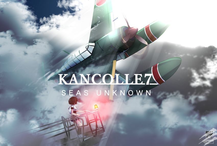 Hyuga and Zuiun - Kantai collection, Ace Combat, , Anime, Anime art, Hyuuga, Zuiun