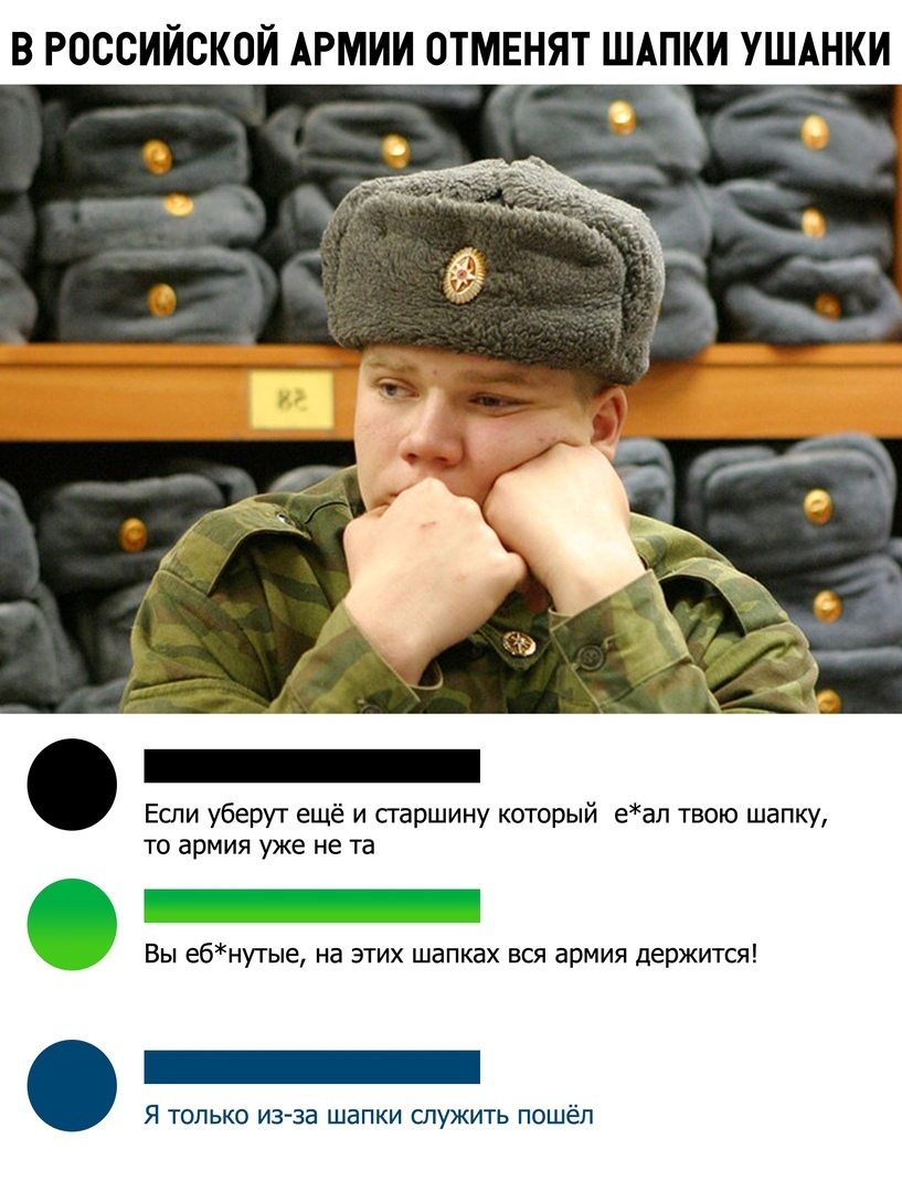 Meanwhile in Russia - Army, Picture with text, Humor, Hat with ear flaps