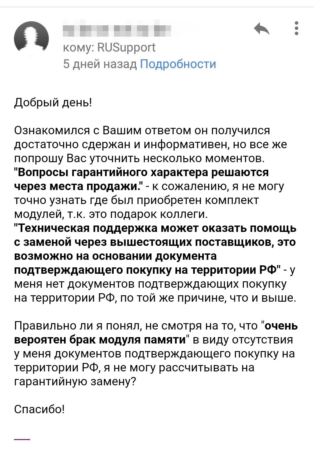 Пожизненная гарантия. Очень вероятно брак, ни чем не можем помочь. Kingston  | Пикабу