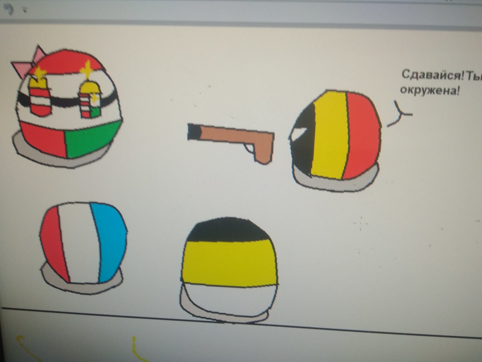 Secret of Austria-Hungary - My, Countryballs, Austro-hungary, Longpost