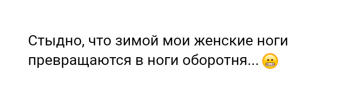 Как- то так 325... - Исследователи форумов, Скриншот, Подборка, ВКонтакте, Всякая чушь, Как-То так, Staruxa111, Длиннопост, Чушь