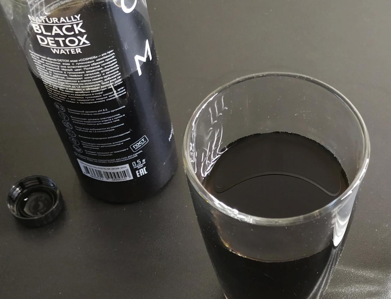 Значение черную воду. Чёрная вода питьевая. Черная жидкость. Черный раствор. Бутылка с черной жидкостью.