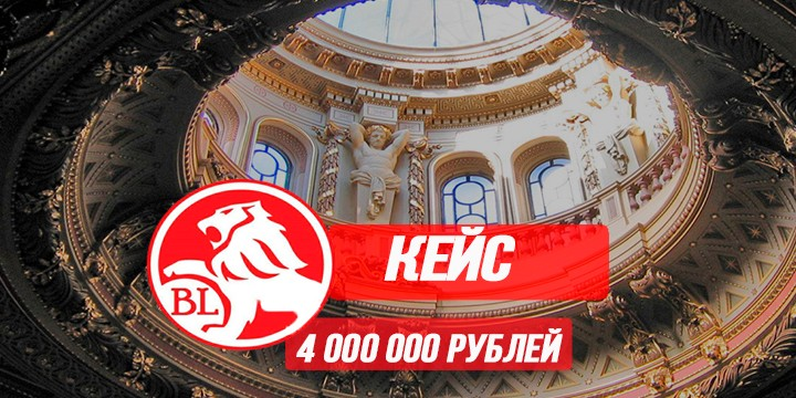 4,000,000 rubles per season or 32,000 per day - Business, Case, Money, Earnings, Success, Longpost