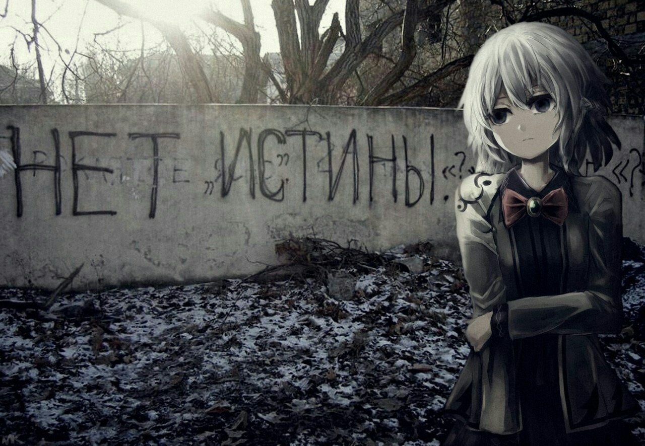 Anime irl | Пикабу