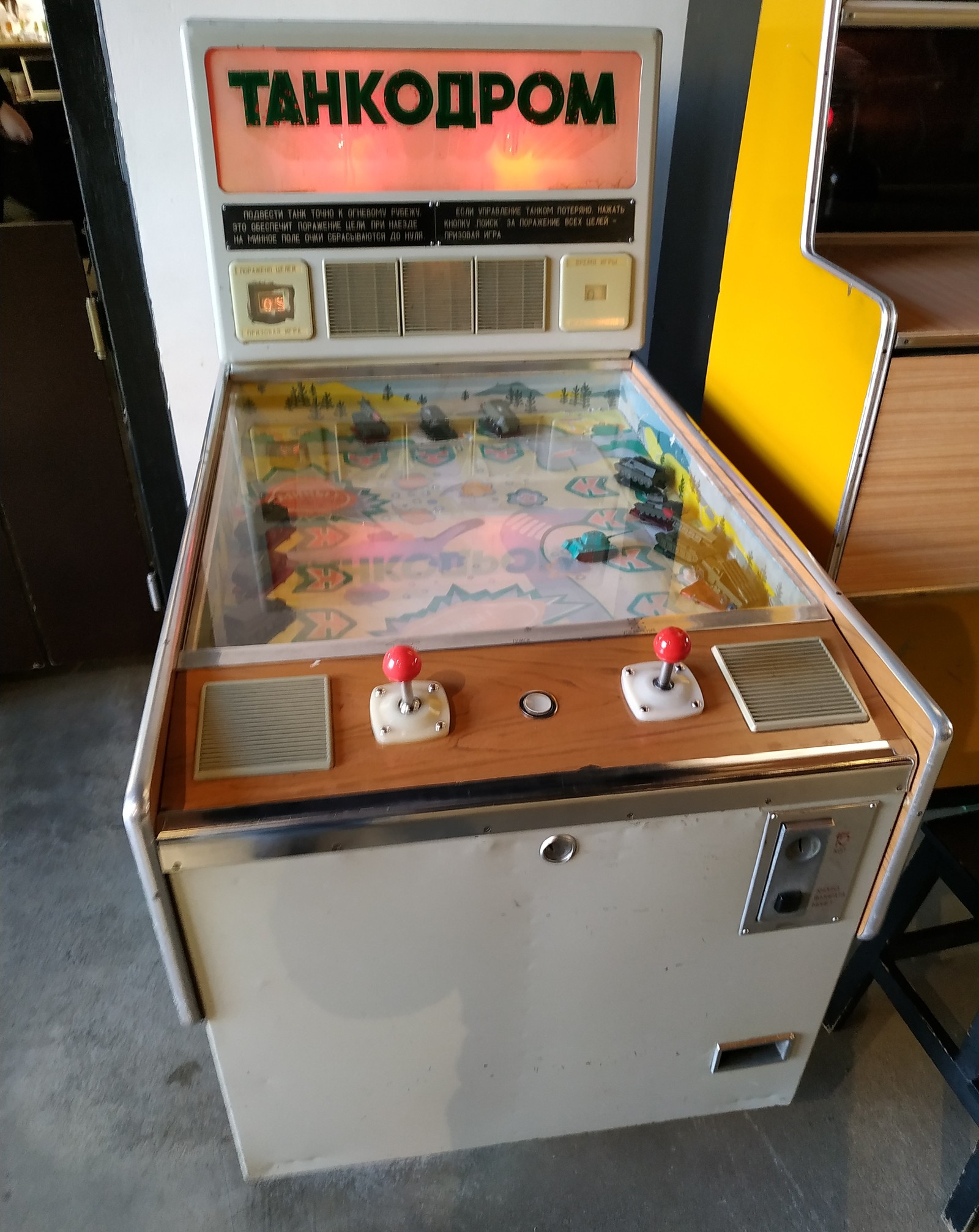 Играть Советские Игровые Автоматы