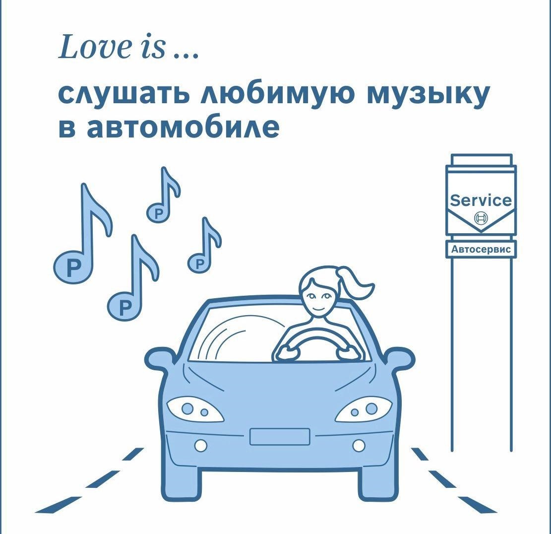 For those who love their car) - Love, , Car, Wheelbarrow, Service, Longpost