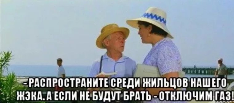 О методах продвижения оф.приложения ЯПлакаль на Андроид - Моё, Яплакал, Свобода слова