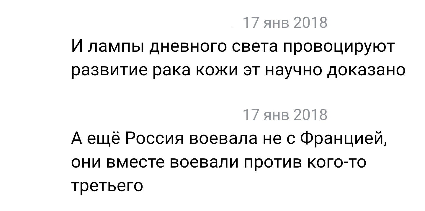 Когда будете ругать врачей, вспомните, чему нас учат - Психология, Психиатрия, Философия, Преподаватель, Институт, Врачи, Студенты, Длиннопост