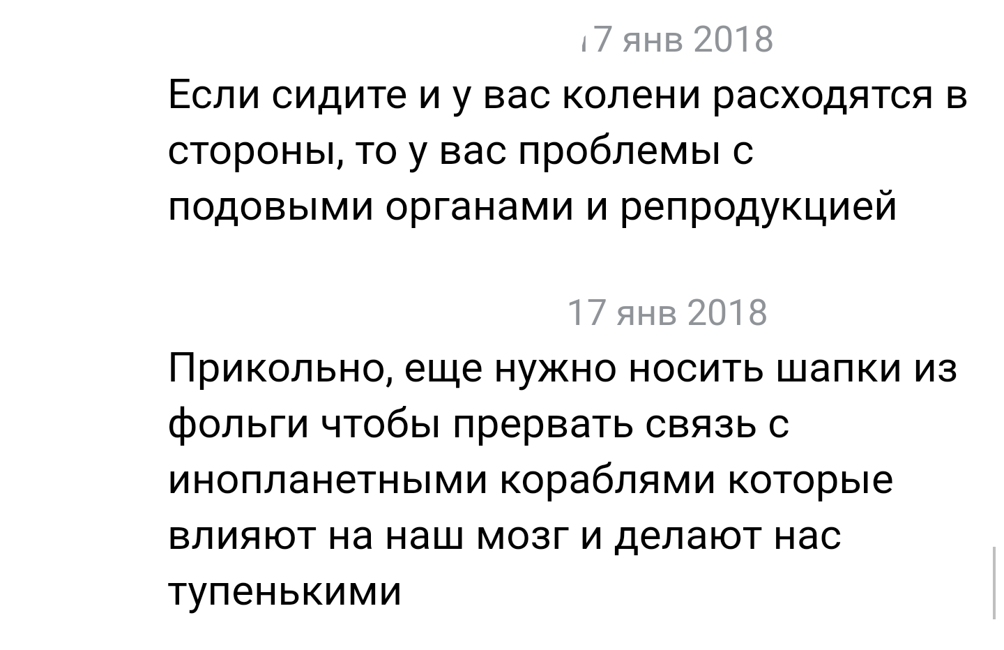 Когда будете ругать врачей, вспомните, чему нас учат - Психология, Психиатрия, Философия, Преподаватель, Институт, Врачи, Студенты, Длиннопост