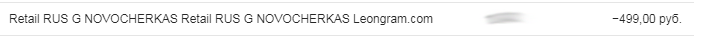 Leongram scammers or Instagram promotion? Leongram throws money - a reality! Do you think this is Instagram promotion for free? - My, , , , , Longpost