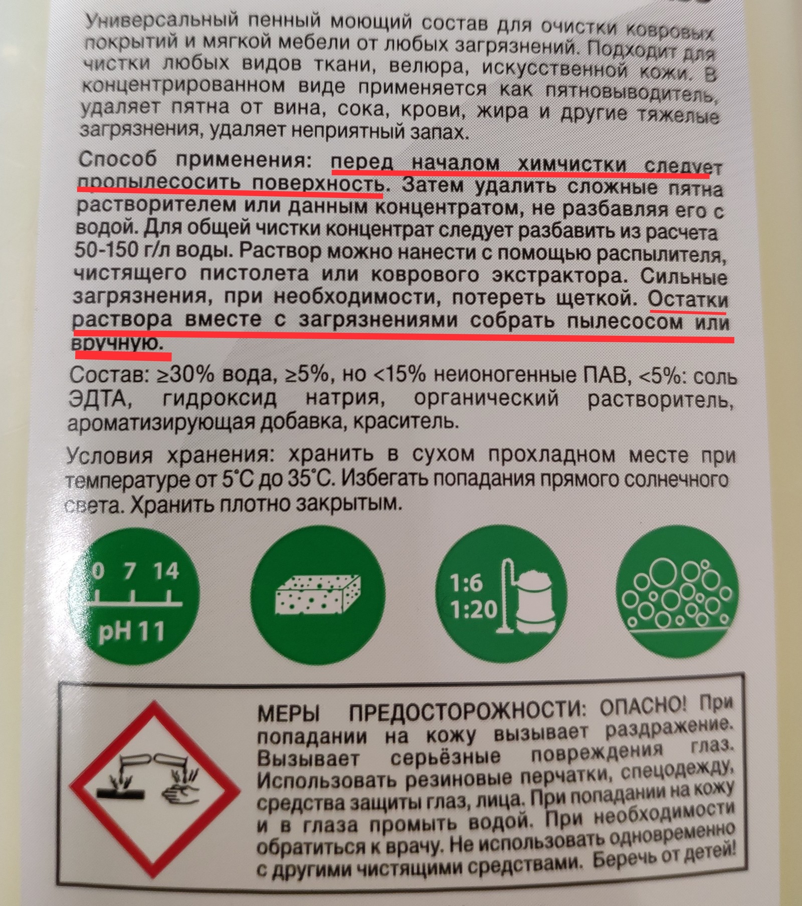 Не всегда нужно следовать инструкциям - Моё, Техника, Ошибка, Длиннопост