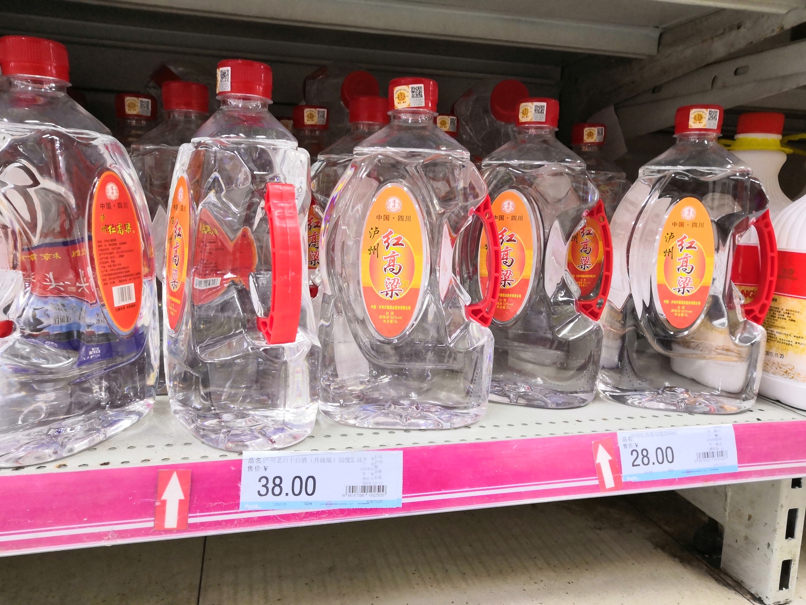 Supermarket in Central China Part 2: Alcohol - My, China, Supermarket, Prices, Products, Longpost, Alcohol