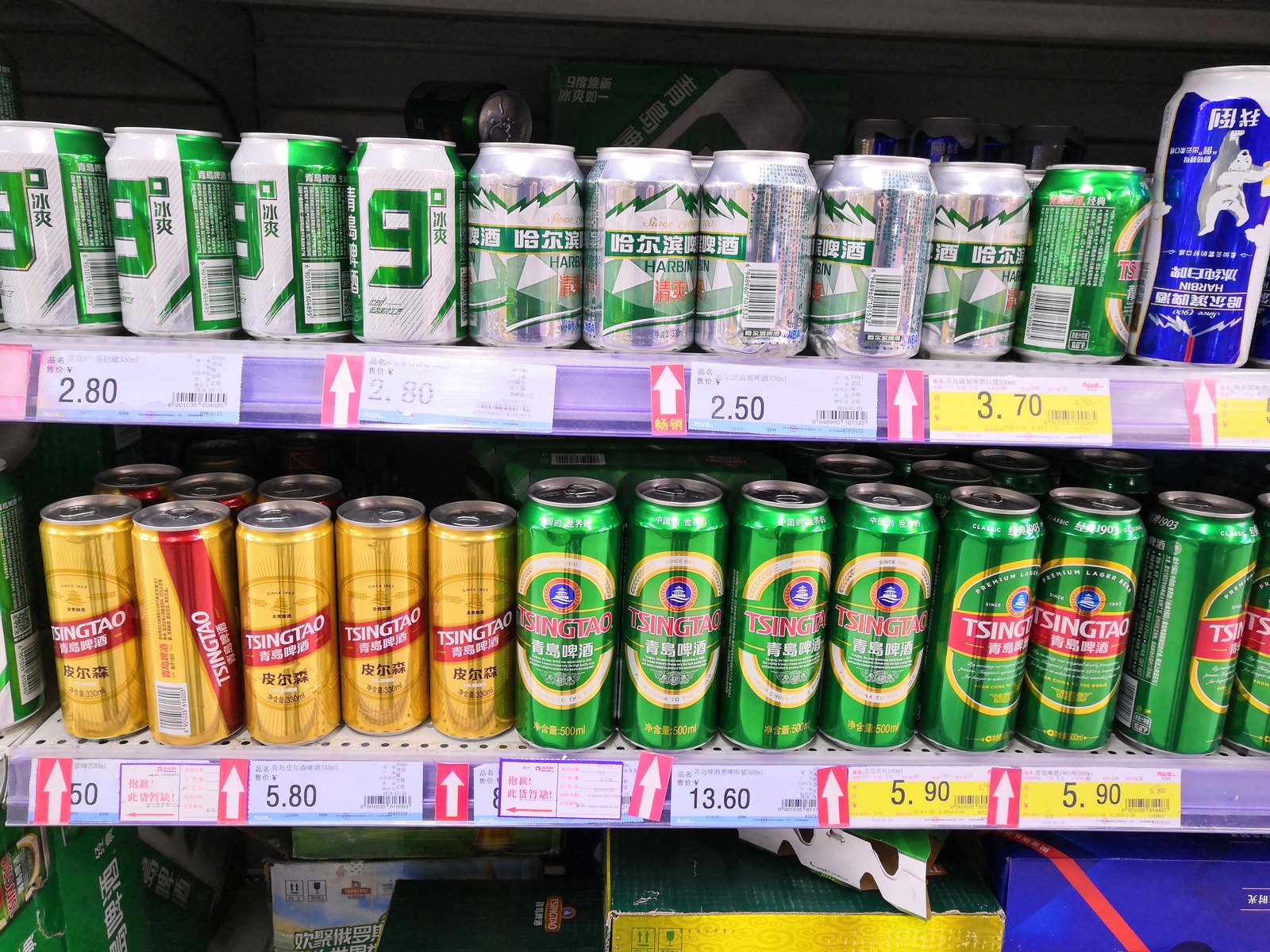 Supermarket in Central China Part 2: Alcohol - My, China, Supermarket, Prices, Products, Longpost, Alcohol