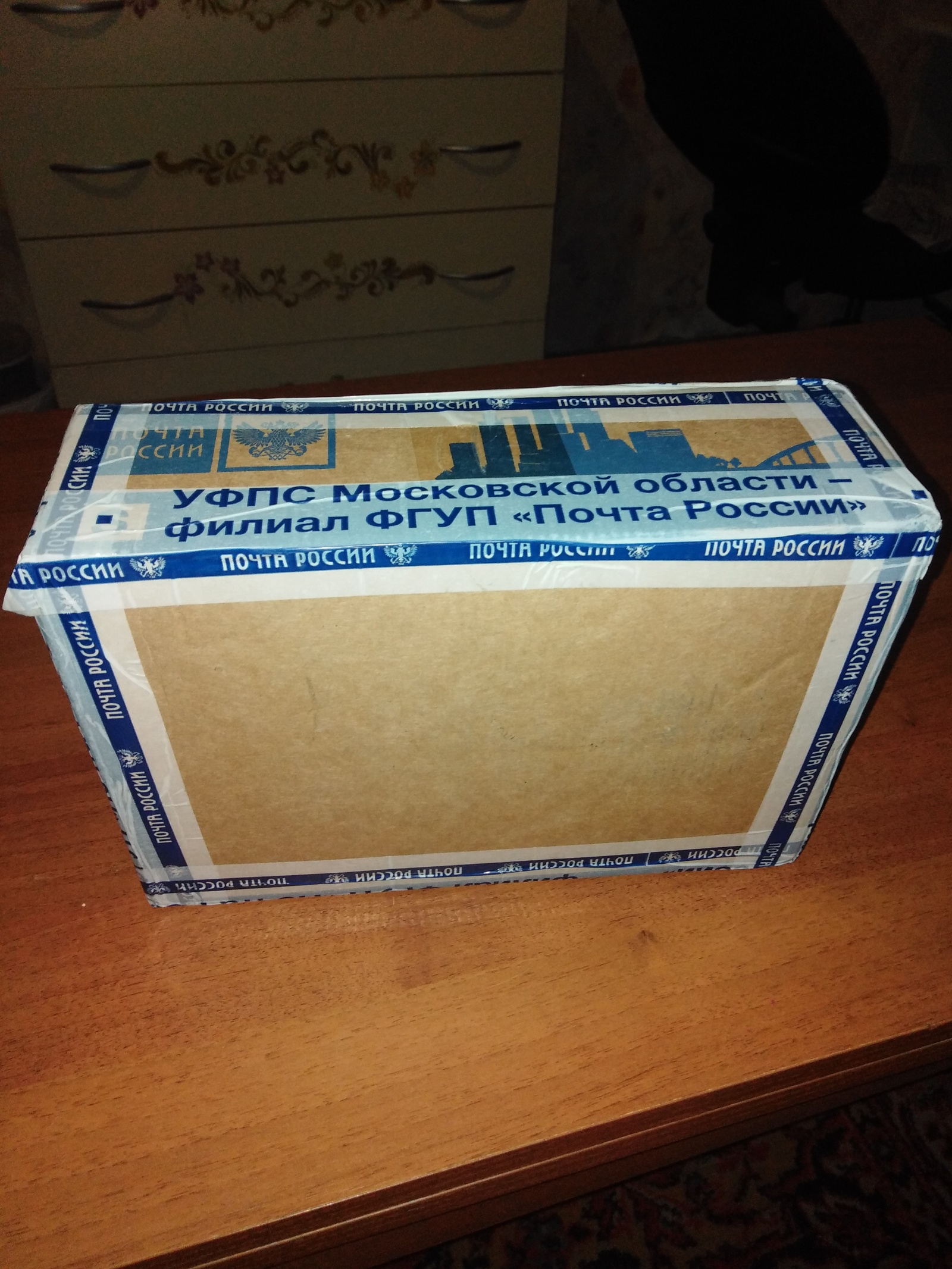 ADM from Altrustka) Snow Maiden from Erino to Novomoskovsk - My, Gift exchange report, Gift exchange, New Year, Secret Santa, Presents, , Novomoskovsk, Longpost